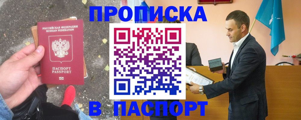 регистрация для школы в Дудинке