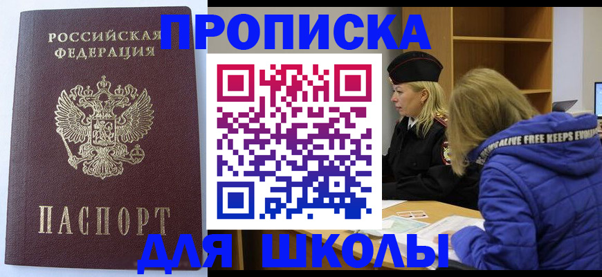 найти адрес прописки в Дудинке
