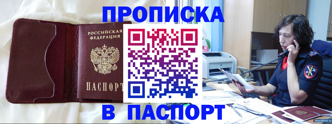 миграционный учет в Дудинке